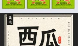 吃瓜吐槽模板下载免费版,吃瓜吐槽模板免费版，带你轻松解锁明星八卦！