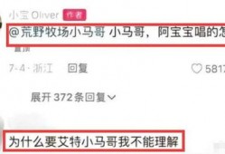 奚安娜最新爆料视频播放