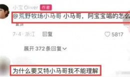 奚安娜最新爆料视频播放