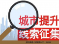 新闻爆料举报,揭开事件背后真相