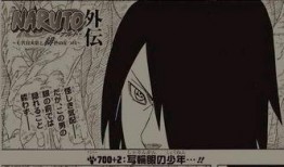 黄猿爆料佐助视频,佐助神秘视频背后的惊人真相