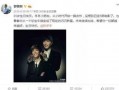 娱乐圈爆料贴,揭秘明星背后的秘密与真相