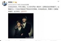 娱乐圈爆料贴,揭秘明星背后的秘密与真相