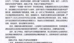 卓伟爆料娱乐圈各大隐私,卓伟爆料背后的惊人内幕