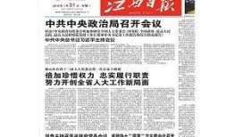 上犹学生爆料新闻报道