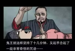 下蛊在线观看,揭秘神秘诅咒的惊悚之旅