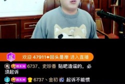 长春九台爆料事件视频播放,视频揭露惊人真相