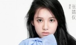 张婧仪恋情爆料最新视频,甜蜜互动引网友热议