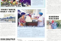 双鸭山最新爆料新闻报道,揭秘城市热点事件背后的真相
