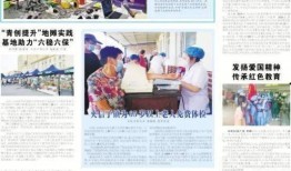 双鸭山最新爆料新闻报道,揭秘城市热点事件背后的真相