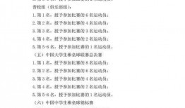 抚顺烟草最新爆料公告网,揭秘行业内幕，深度解析公告内容