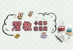 恋爱视频爆料小故事大全,甜蜜瞬间与甜蜜陷阱