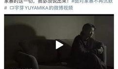 侯景文爆料家暴视频,家庭暴力事件引发社会关注