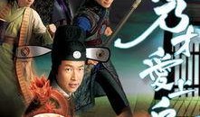 秀才爱上兵在线观看1