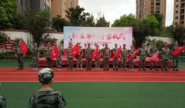 淮安翔宇中学最新爆料