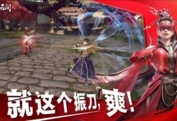 永劫无间手游最新爆料,神秘角色登场，战斗系统革新升级！