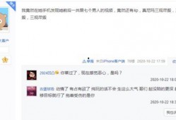 校园视频爆料群名,青春校园的“秘密花园”