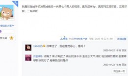 校园视频爆料群名,青春校园的“秘密花园”