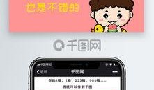 吃瓜吐槽模板下载免费版,吃瓜吐槽模板免费版，带你轻松解锁明星八卦！