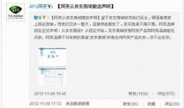 拖欠货款新闻爆料,揭秘企业间资金链紧张背后的真相
