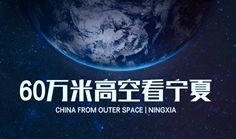 震撼爆料的视频,惊人真相震撼曝光！