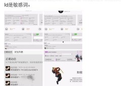 光遇新闻爆料会封号吗