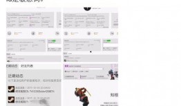 光遇新闻爆料会封号吗