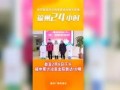 福州 新闻频道 爆料,揭秘重大事件背后真相