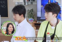 魏大勋范丞丞相互爆料视频,兄弟情深笑翻网友