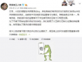 第五人格前瞻最新爆料微博,新角色、新地图，惊悚冒险即将升级！