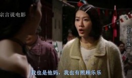 电影骨妹在线观看,揭开尘封往事，探寻生死轮回的感人故事