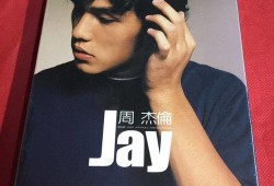 周杰伦爆料歌单大全最新,最新爆料歌单大全大公开