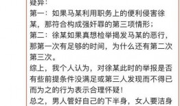 淮安热门爆料事件最新,最新事件引发全民热议，真相即将揭晓！