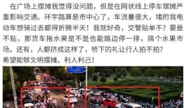 淮安热门爆料事件最新,最新事件引发全民热议，真相即将揭晓！