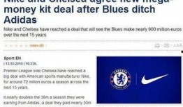 欧马逊最新爆料