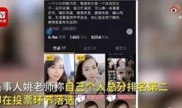 校园视频爆料群名,青春校园的“秘密花园”