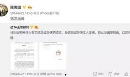 陈思诚卓伟最新爆料,娱乐圈风云再起，真相即将揭晓