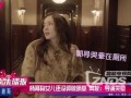 每日爆料娱乐圈杂志