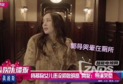 每日爆料娱乐圈杂志