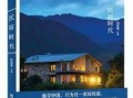 地道时代在线观看,在线观看，揭秘历史变迁的视觉盛宴