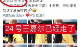 东北男人爆料视频播放在线观看,揭秘东北男人真实一面，在线观看引热议