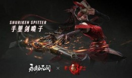 永劫联动爆料了吗最新消息,神秘联动即将揭晓，精彩内容抢先看！