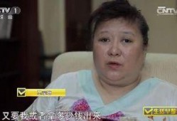 青岛富婆爆料事件视频