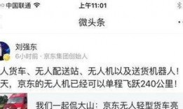 惠州微头条最新爆料,揭秘惠州某神秘项目真相！