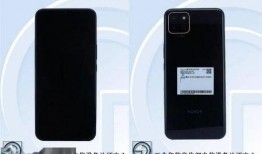 最新入网新机爆料信息,前沿科技与设计革新一览