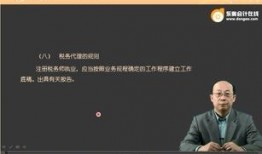 李文最新爆料视频,事件真相再引热议