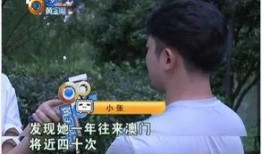 爆料东北小宝贝是谁啊视频,网络爆红背后的故事