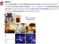 外国夫妻被爆料视频