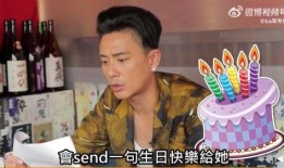 黄宗泽旧爱爆料视频大全,揭秘昔日恋情内幕