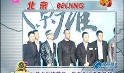 衡阳百姓爆料事件视频最新,真相揭开，民众关注焦点聚焦